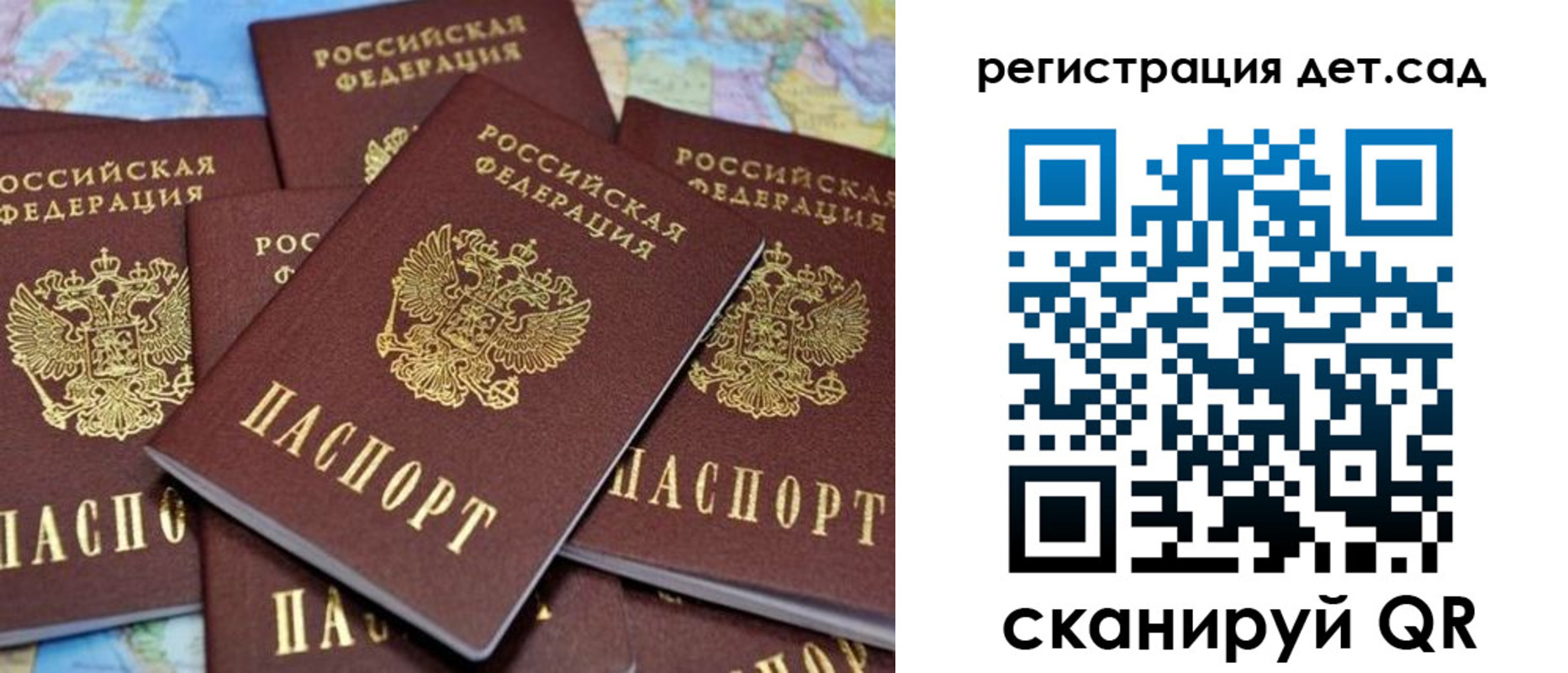 временная регистрация надежно в Людиново
